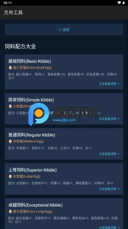 ���۹���2026�ٷ����°汾