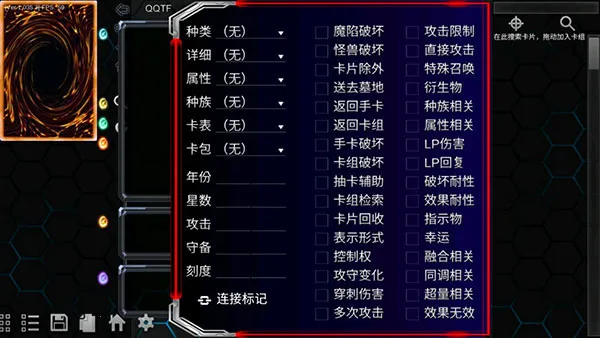 YGOPro2v1.035.4 (1001) ��׿���ͼ