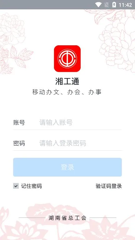 �湤ͨv1.7.4 ��Ѱ��ͼ