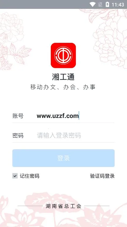 �湤ͨv1.7.4 ��Ѱ��ͼ