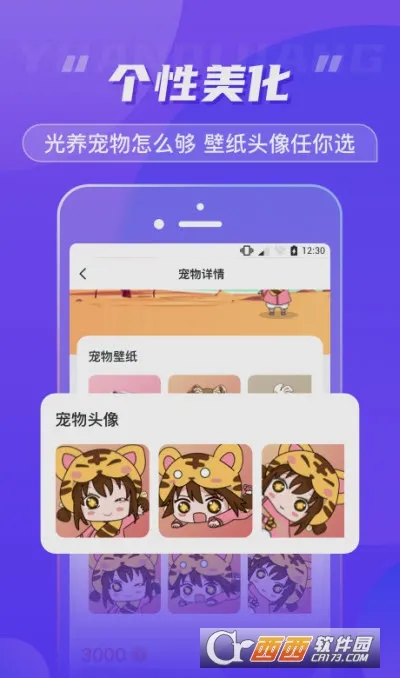 Ԫ�����������v1.3.8.1 ��Ѱ��ͼ