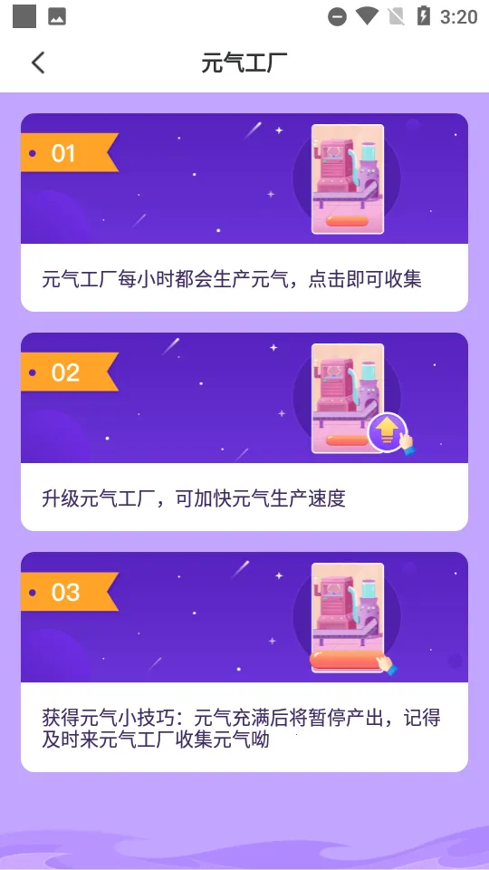 Ԫ�����������v1.3.8.1 ��Ѱ��ͼ