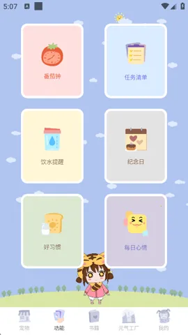 Ԫ�����������v1.3.8.1 ��Ѱ��ͼ