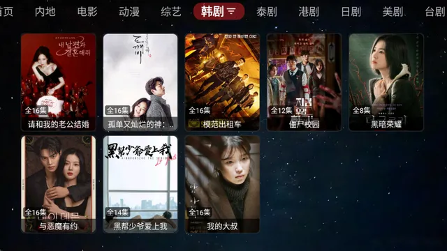 ���ܲ�Ӱ��.v1.0.20231224_1521 ��Ѱ��ͼ