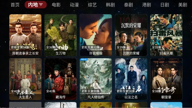 ���ܲ�Ӱ��.v1.0.20231224_1521 ��Ѱ��ͼ