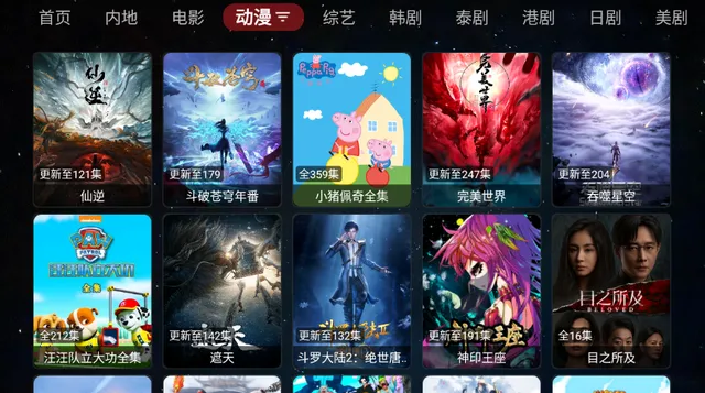 ���ܲ�Ӱ��.v1.0.20231224_1521 ��Ѱ��ͼ