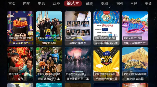 ���ܲ�Ӱ��.v1.0.20231224_1521 ��Ѱ��ͼ