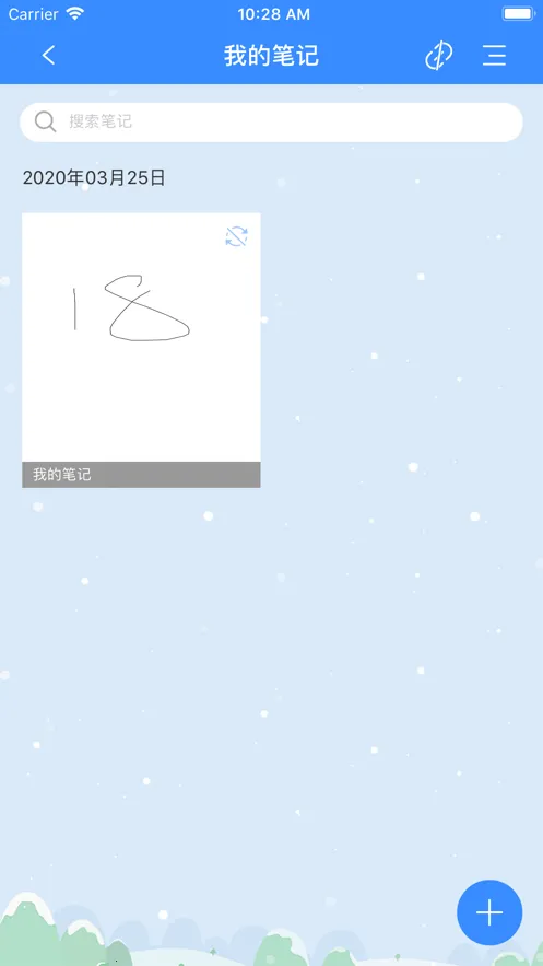 �ǹ���ѧ��2026���°汾v4.8.0 �ֻ����ͼ