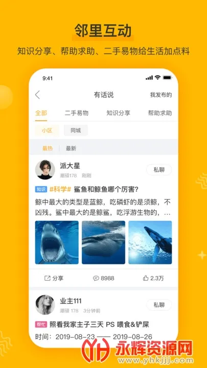 ǧ��v5.4.3 �ٷ������ͼ