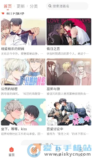 ׷������v1.2.8 �ֻ����ͼ