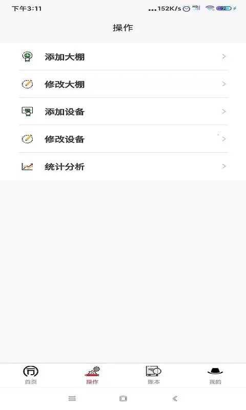 ͬ���ŷ��2026���°汾v2.2.78 �ٷ������ͼ