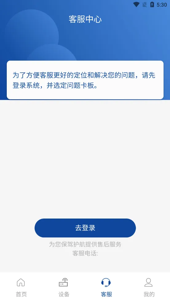 �����Ƽ�2026�ٷ����°汾v3.7.66 �ֻ����ͼ