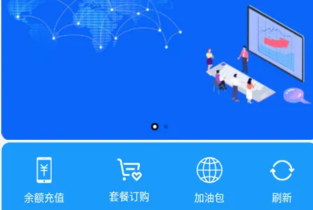 伊鸣科技2026官方最新版本 伊鸣科技2026官方最新版本