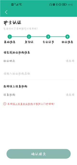 e��ͨҽ����2026���ذ�װ