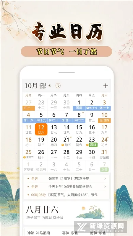 ֪����������׿���ֻ���