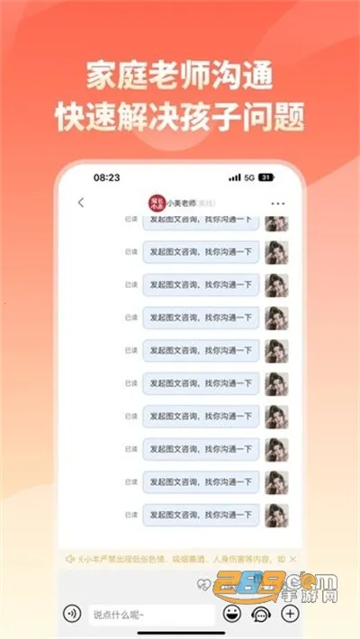 �ҳ�С��2026�ٷ����°汾