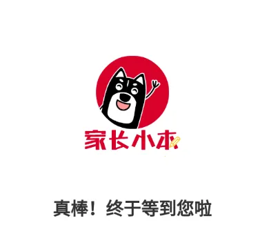 �ҳ�С��2026�ٷ����°汾