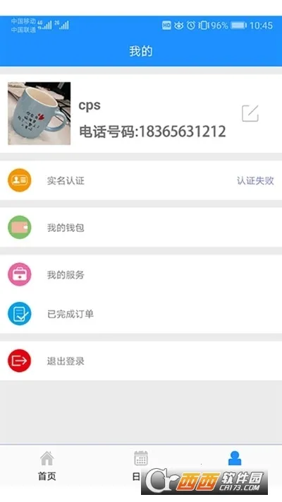 ����ҽ��v3.7.2.372 ��׿���ͼ