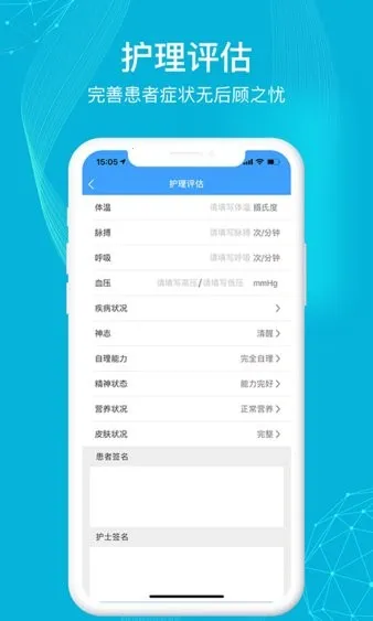 ����ҽ��v3.7.2.372 ��׿���ͼ