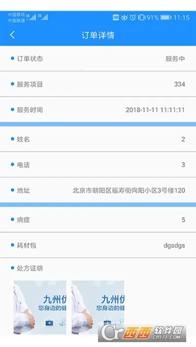 ����ҽ��