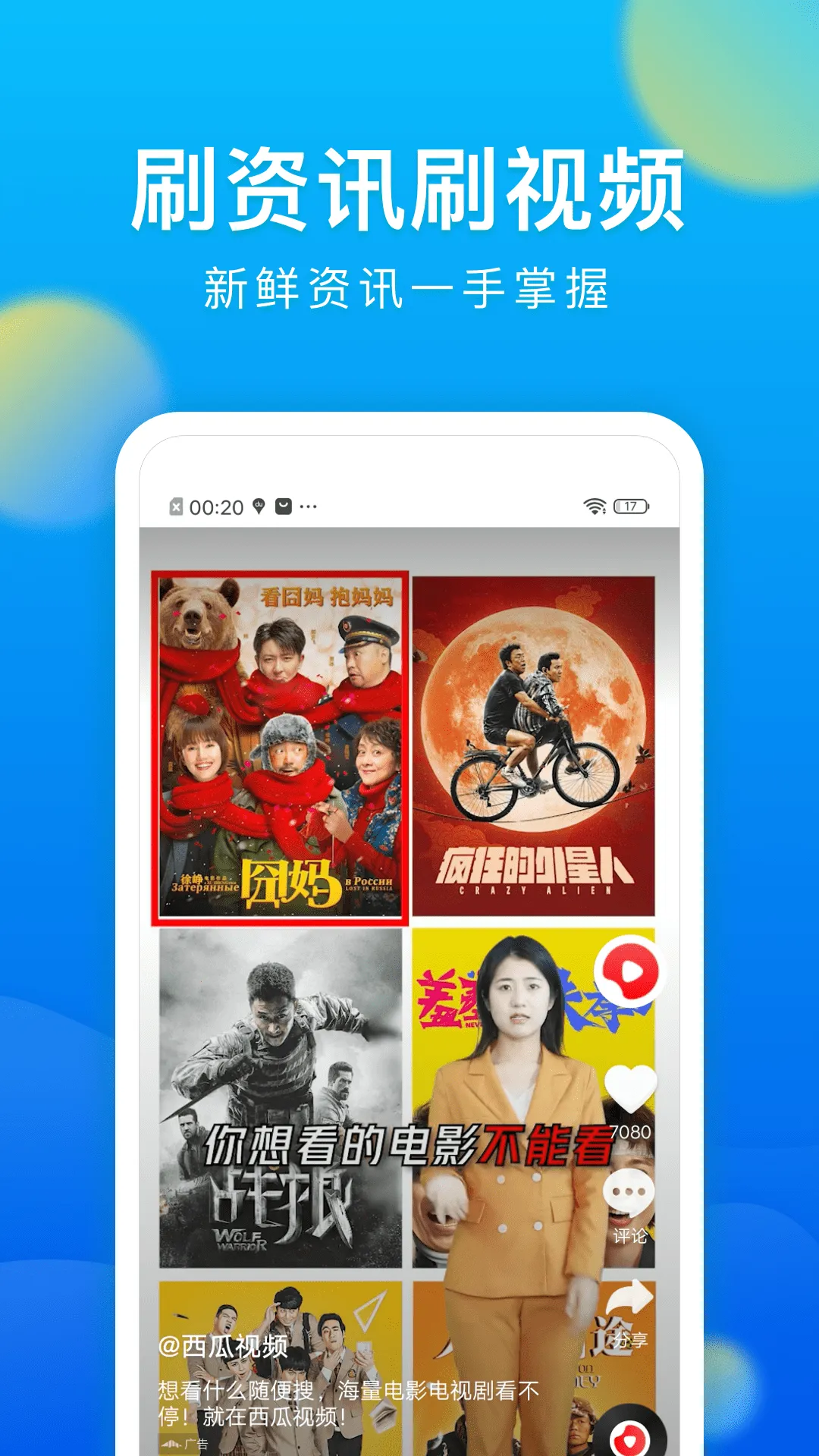 ���������BrowservBrowserV1.0.20251024 ��׿���ͼ