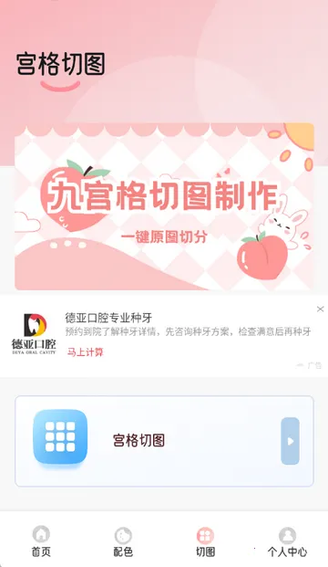 ��ѩ�����������v1.2 �ٷ������ͼ