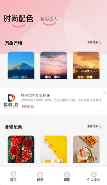 ��ѩ�����������v1.2 �ٷ������ͼ