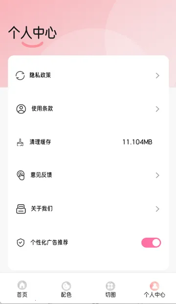 ��ѩ�����������v1.2 �ٷ������ͼ