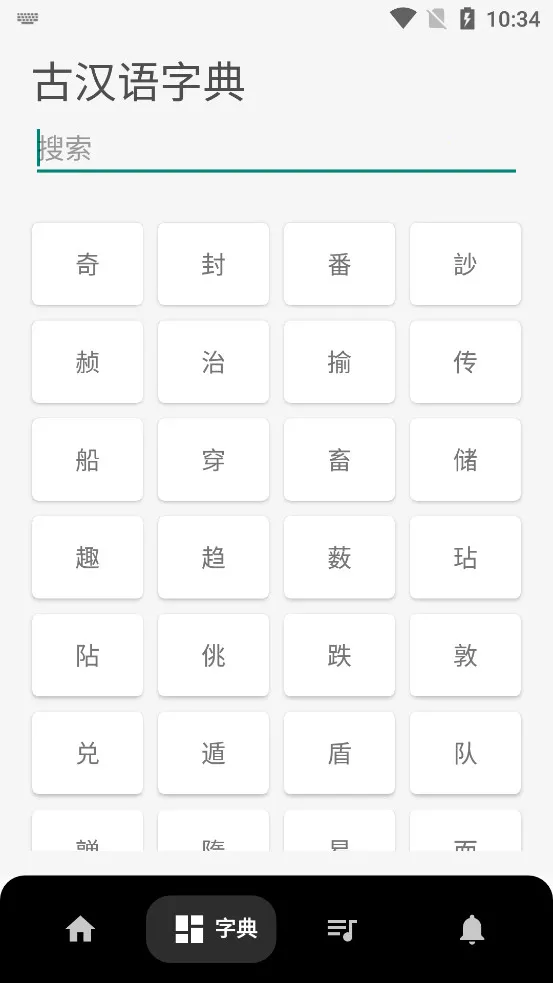 �����ķ����ֵ�2026�ٷ����°汾v1.0 ��Ѱ��ͼ