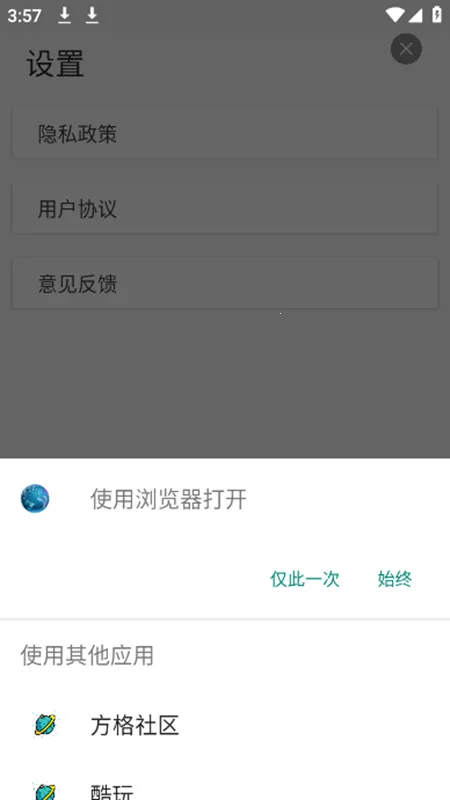 �����ķ����ֵ�2026�ٷ����°汾v1.0 ��Ѱ��ͼ