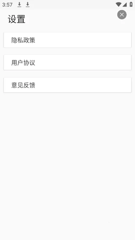 �����ķ����ֵ�2026�ٷ����°汾v1.0 ��Ѱ��ͼ