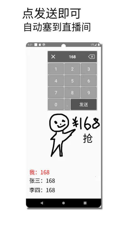 �������뷨v1.015 ��׿���ͼ