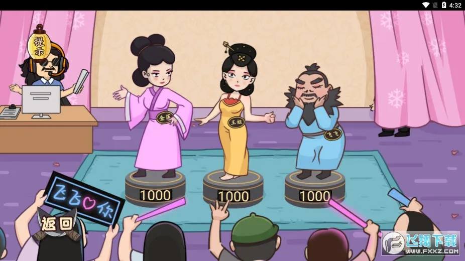 �޵�������׿���ֻ���v1.0 ��׿���ͼ