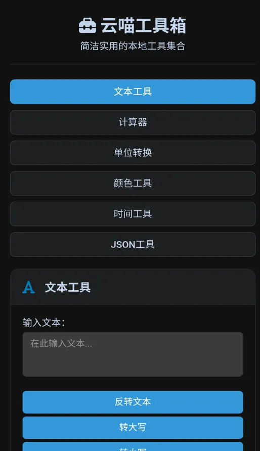 ���������侫���2026�ٷ����°汾v1.0.0 �ֻ����ͼ