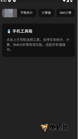 ���������侫���2026�ٷ����°汾v1.0.0 �ֻ����ͼ