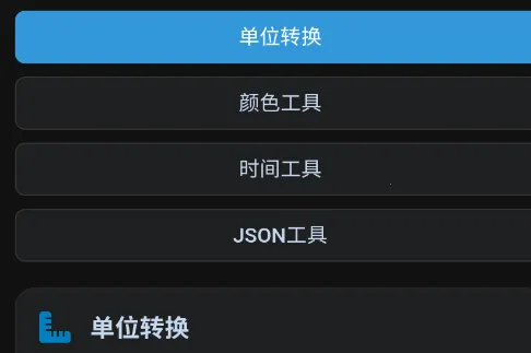 云喵工具箱精简版2026官方最新版本 云喵工具箱精简版2026官方最新版本