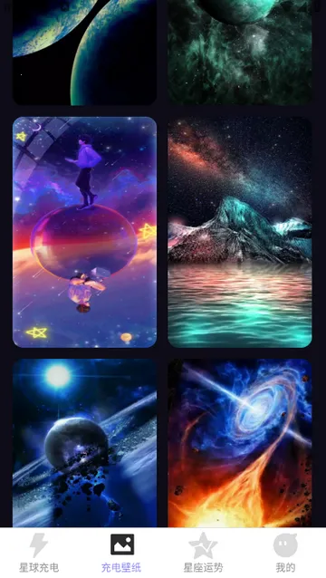 ���Ƶ��ܱ�ֽv2.0.2 ��׿���ͼ