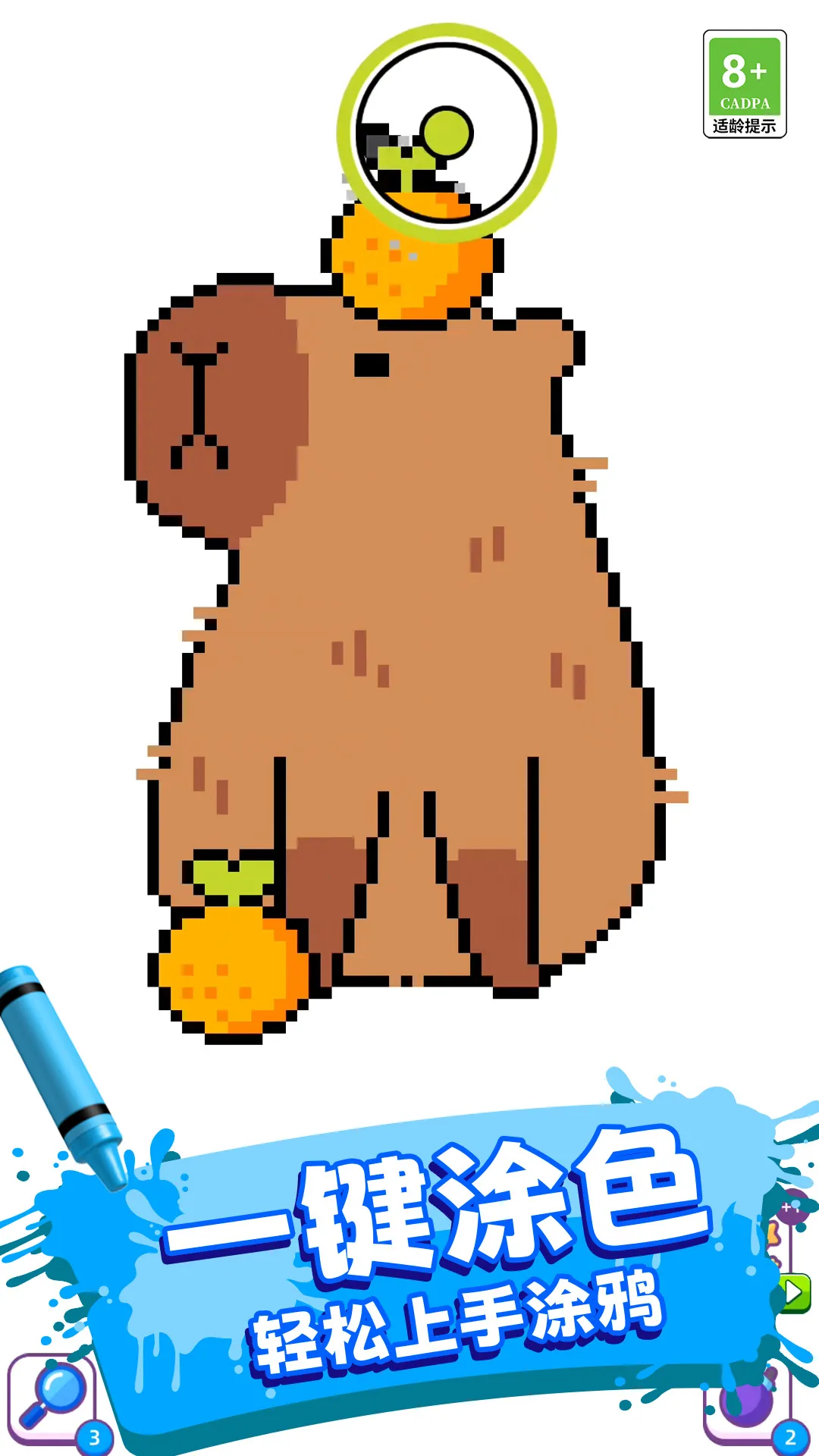 �滭Ӣ��3D2026���°汾v2.260105.162 �ٷ������ͼ