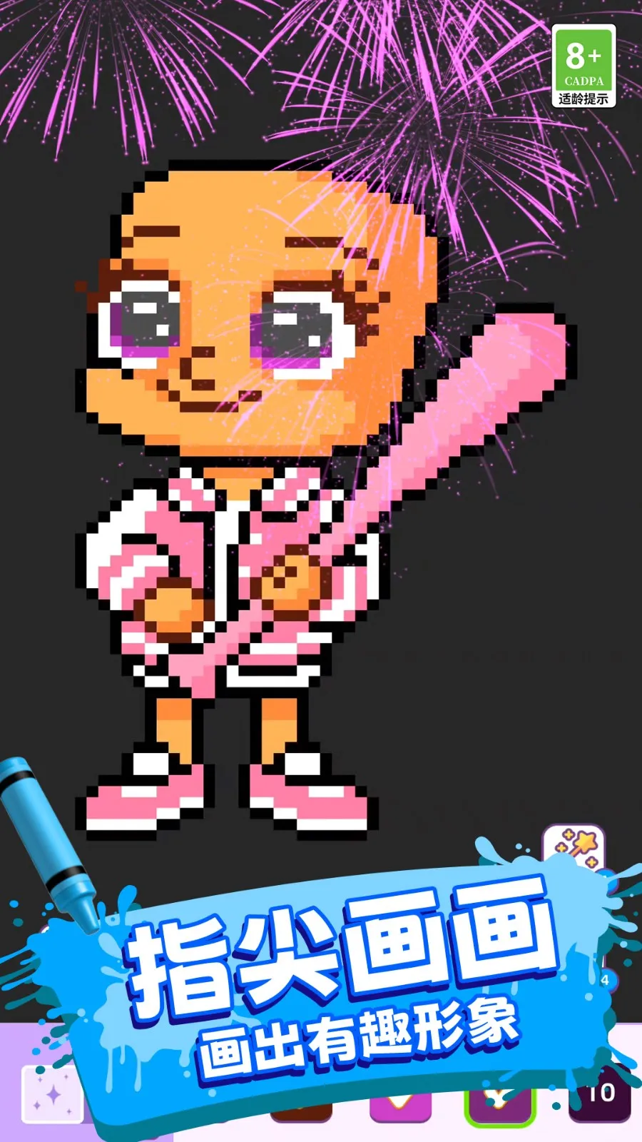 �滭Ӣ��3D2026���°汾v2.260105.162 �ٷ������ͼ