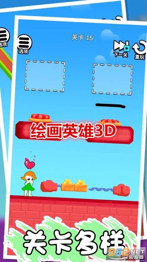 绘画英雄3D2026最新版本 绘画英雄3D2026最新版本