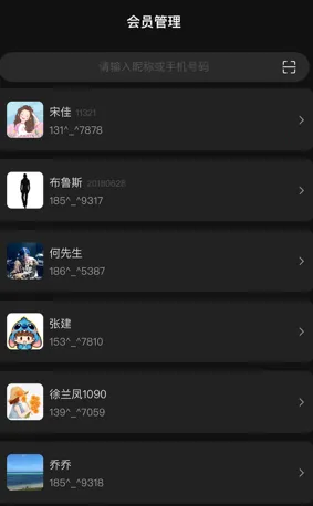 会员树2026下载安装 会员树2026下载安装