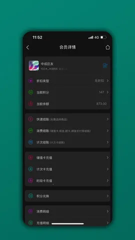 ��Ա��2026���ذ�װv06.04.05 �ٷ������ͼ