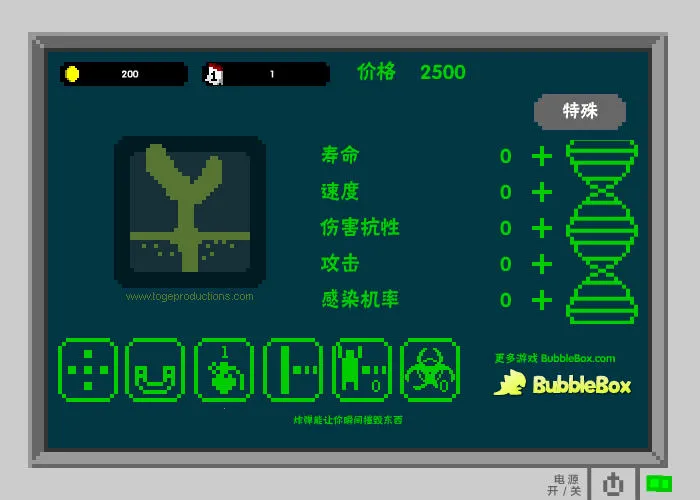 ���紫Ⱦ�ֻ�v1.0 ��׿���ͼ