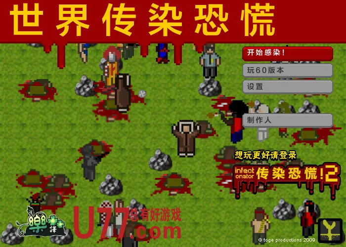 ���紫Ⱦ�ֻ�v1.0 ��׿���ͼ