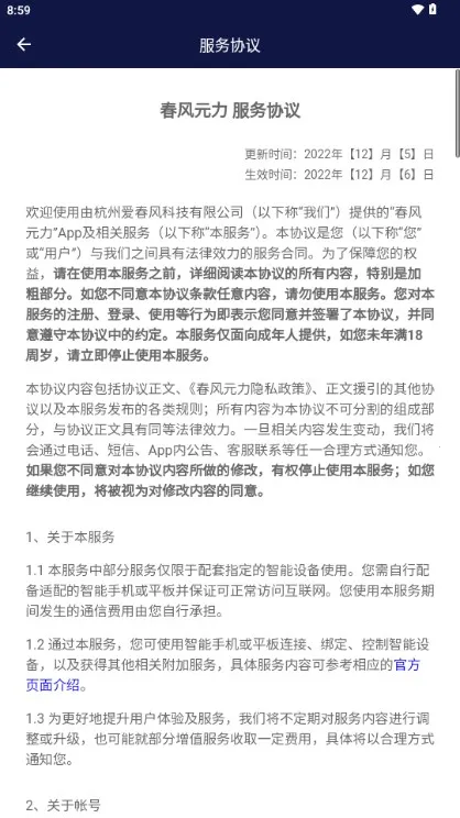 ����Ԫ��2026�ٷ�����v5.11.0 ��Ѱ��ͼ