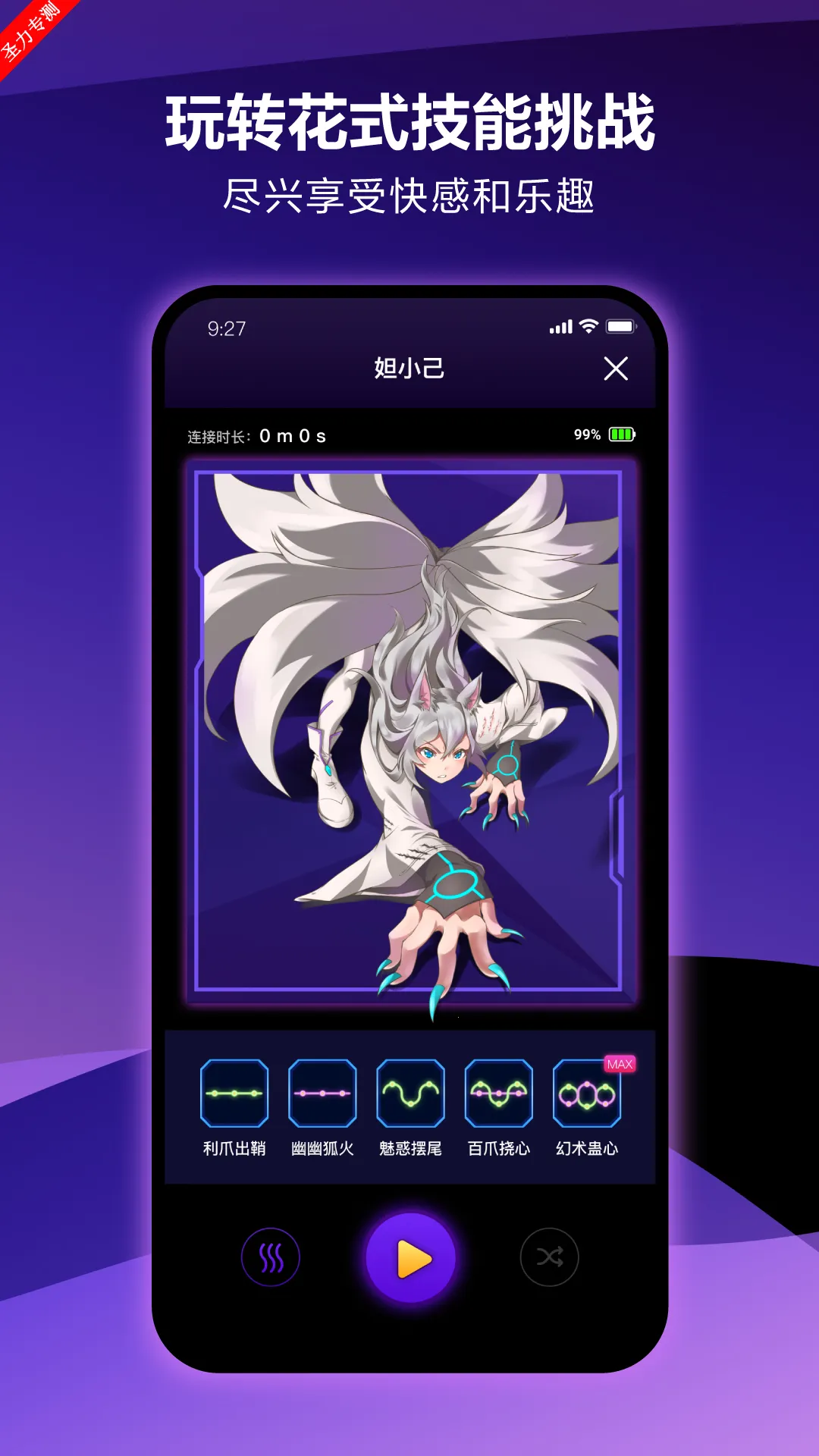 ����Ԫ��2026�ٷ�����v5.11.0 ��Ѱ��ͼ