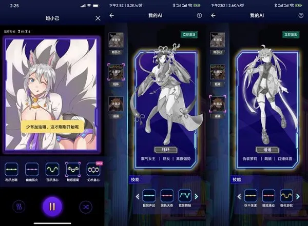 春风元力2026官方正版 春风元力2026官方正版