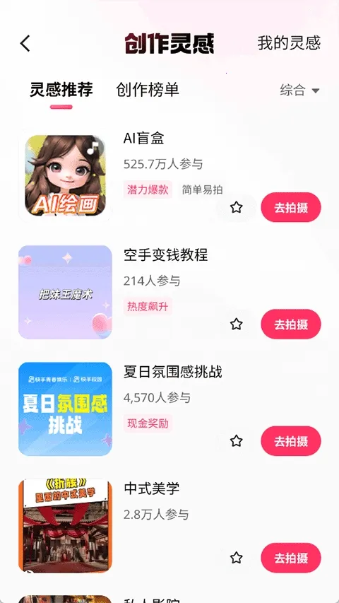 gif����2026�ٷ����°汾v13.11.20.45684 �ֻ����ͼ