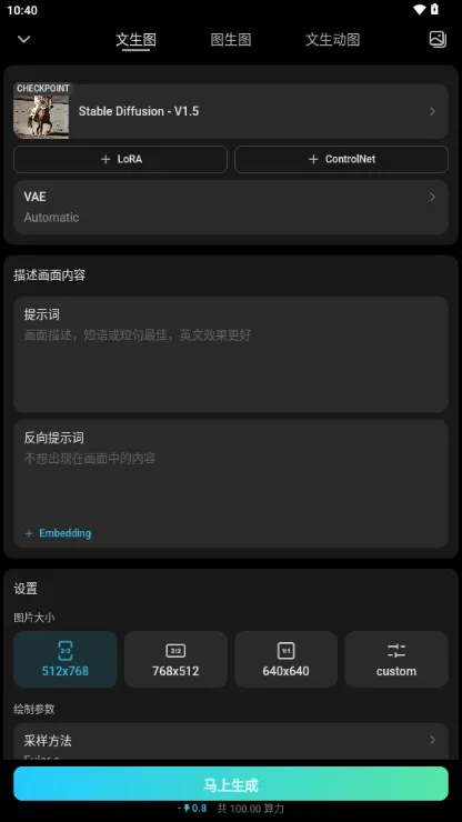 ��˾2026���°汾v3.2.0 �ٷ������ͼ