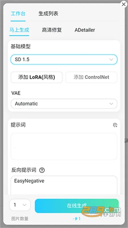 吐司2026最新版本 吐司2026最新版本